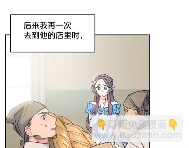 第39话 求合作188
