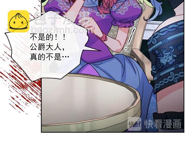 第39话 求合作19