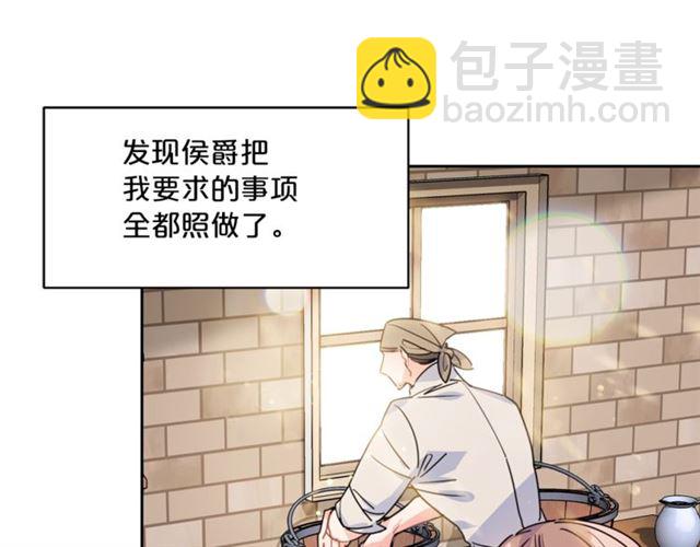 第39话 求合作190