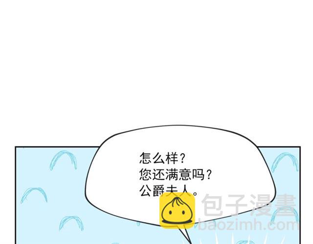 第39话 求合作194