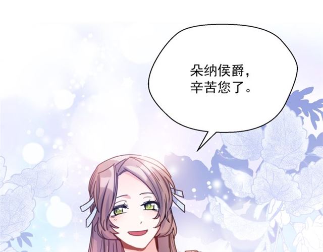 第39话 求合作197