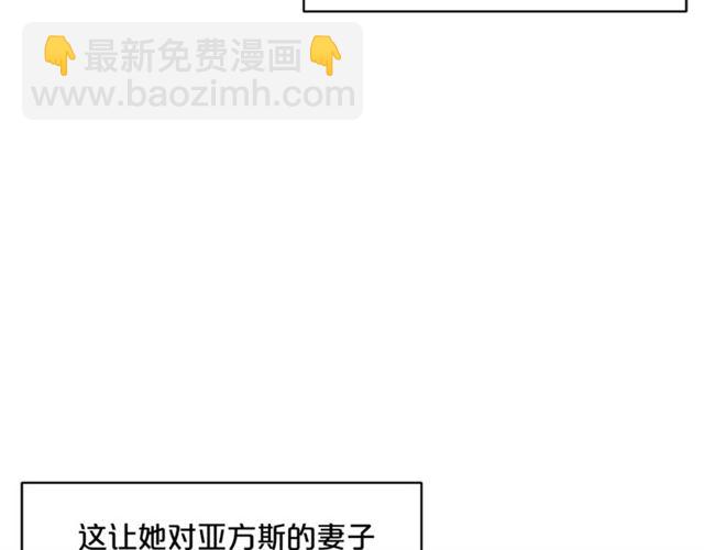 第39话 求合作2
