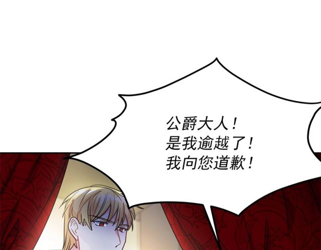 第39话 求合作21