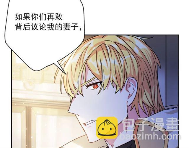 第39话 求合作25