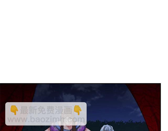 第39话 求合作28