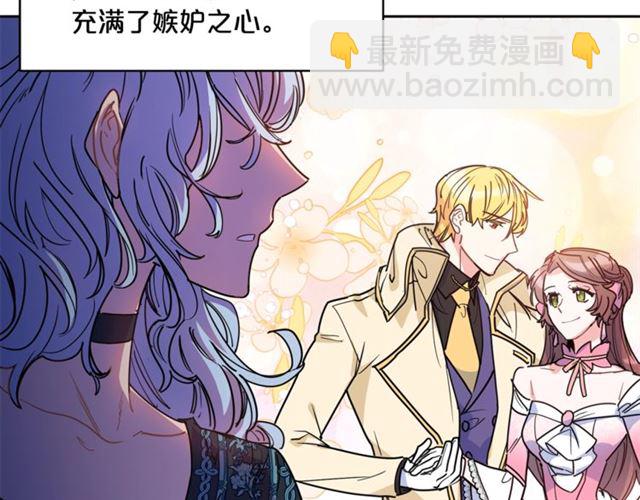 第39话 求合作3