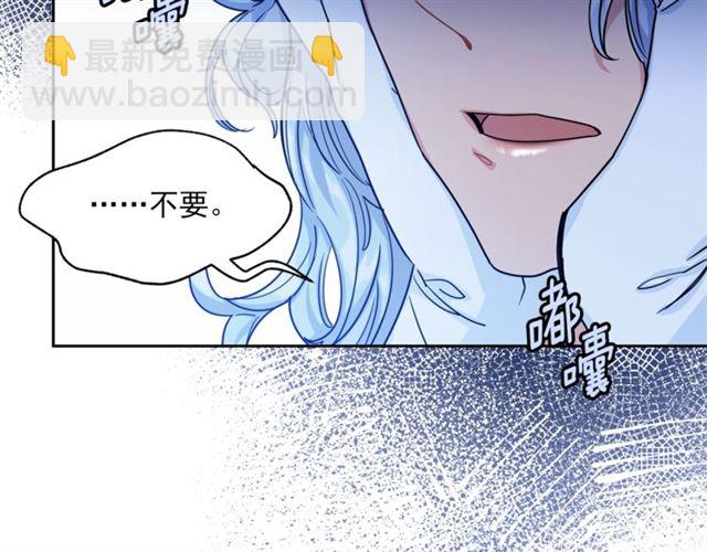 第39话 求合作33
