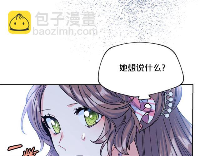第39话 求合作34