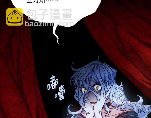 第39话 求合作37