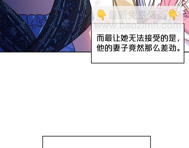 第39话 求合作4