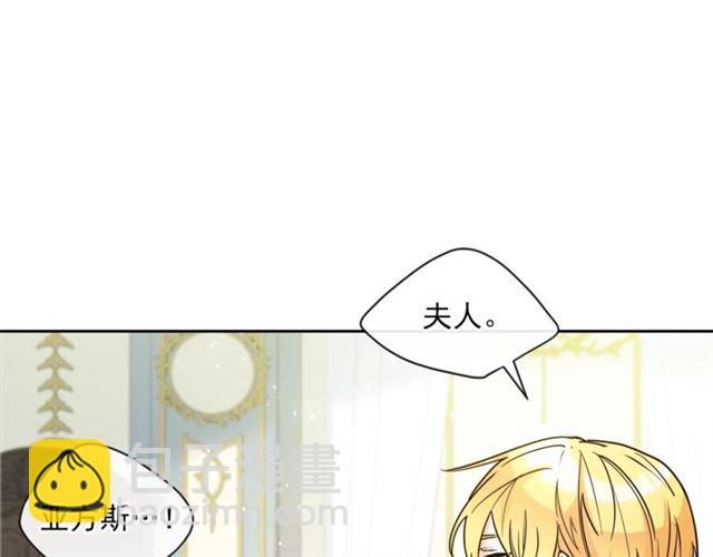 第39话 求合作44