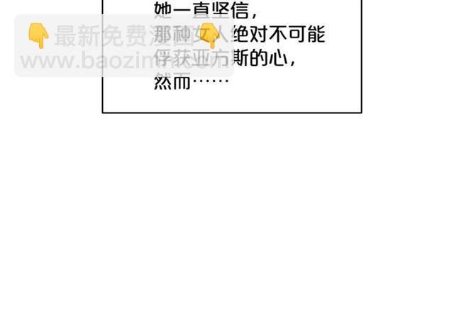 第39话 求合作5
