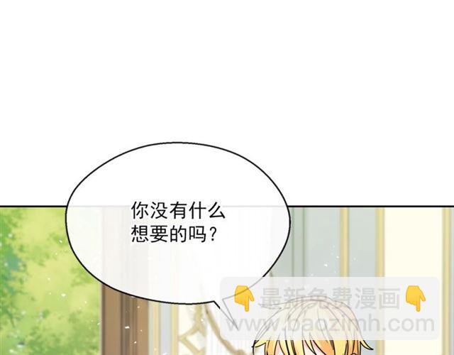 第39话 求合作51