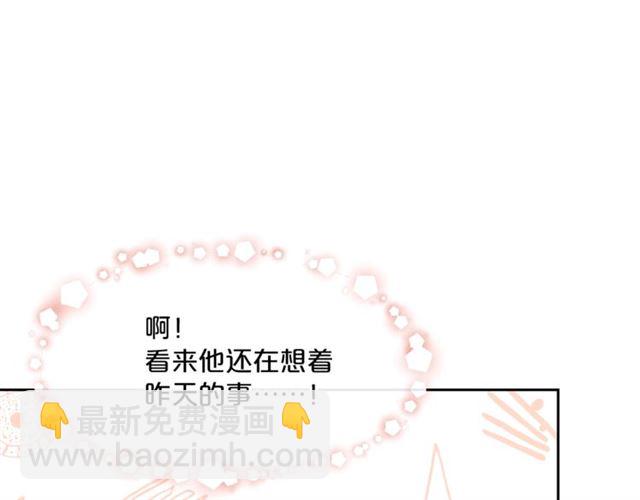 第39话 求合作54