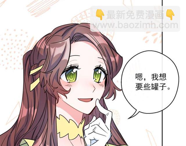 第39话 求合作55