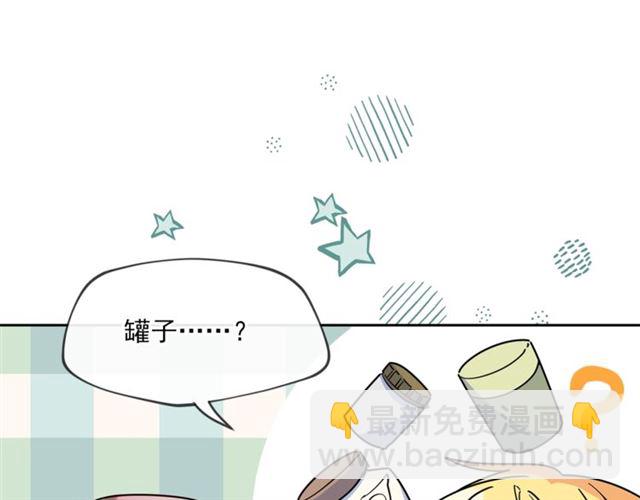 第39话 求合作58