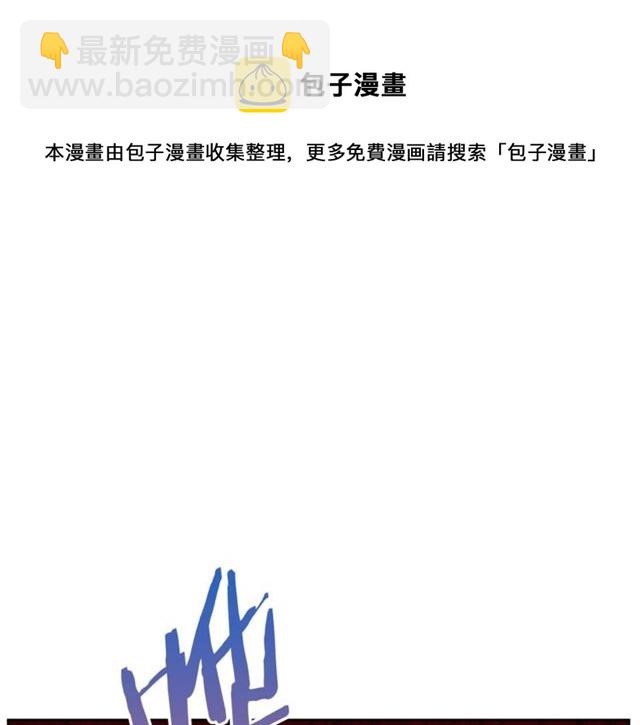 第39话 求合作6