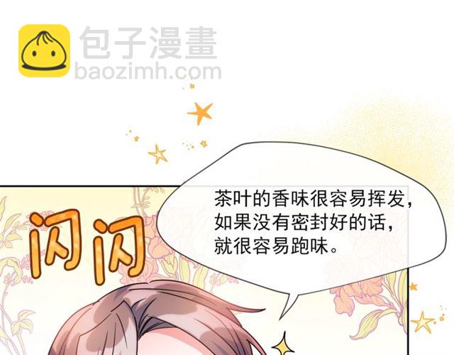 第39话 求合作61