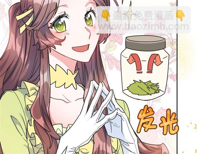 第39话 求合作62
