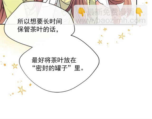第39话 求合作63