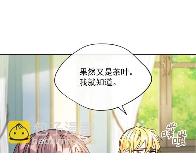 第39话 求合作65
