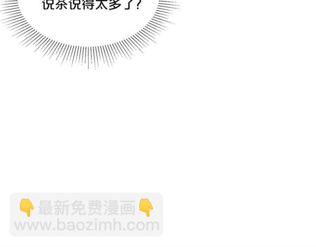 第39话 求合作67