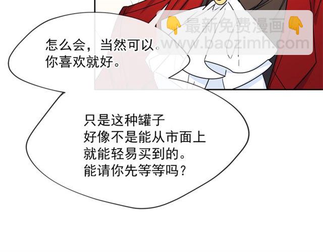第39话 求合作69