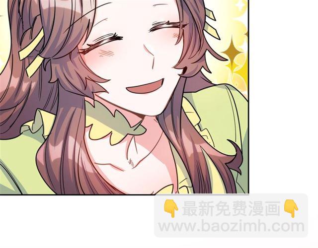 第39话 求合作71