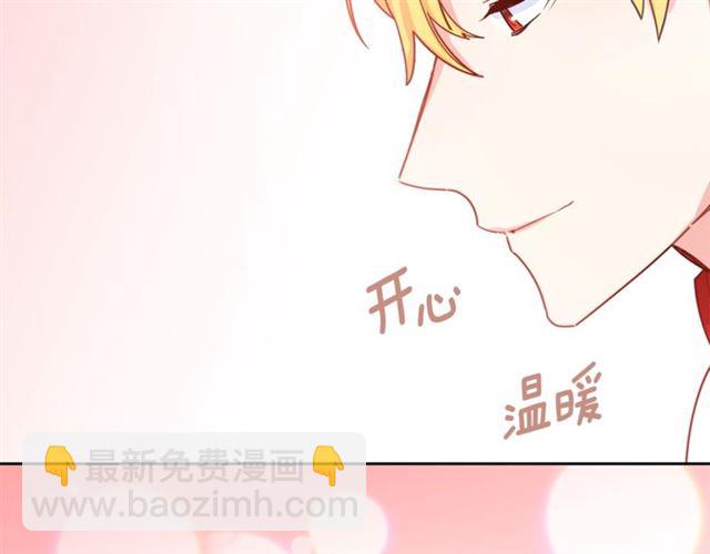 第39话 求合作73