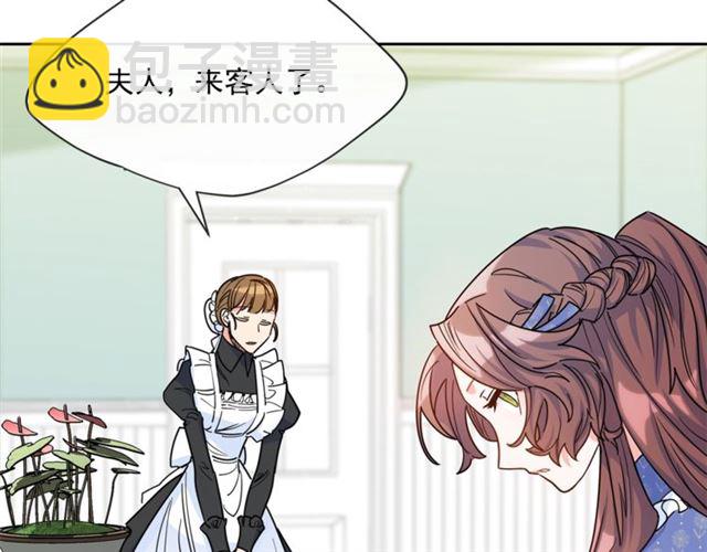 第39话 求合作79