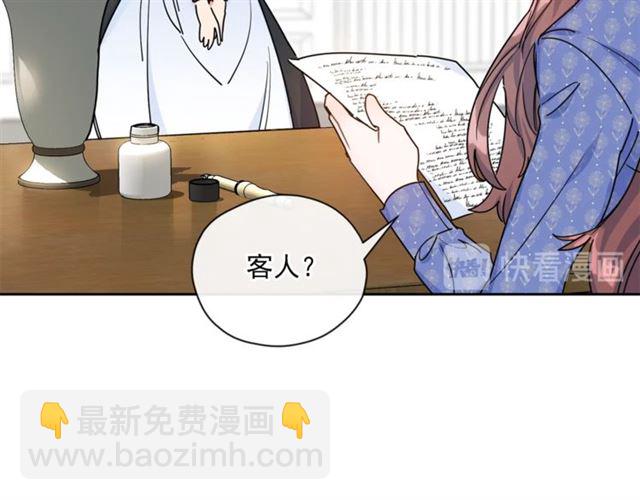 第39话 求合作80