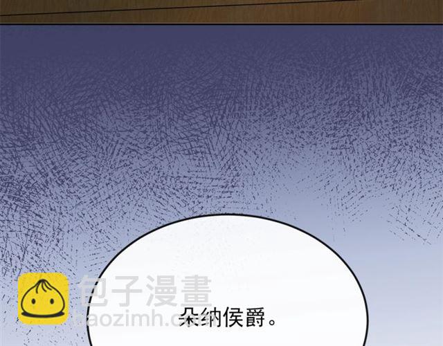 第39话 求合作84