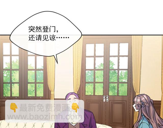 第39话 求合作87