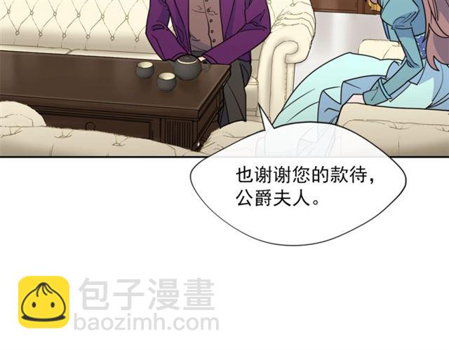 第39话 求合作88