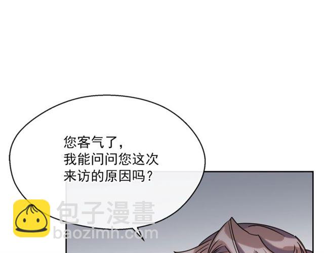 第39话 求合作90