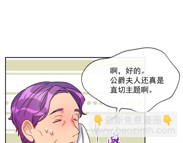 第39话 求合作93