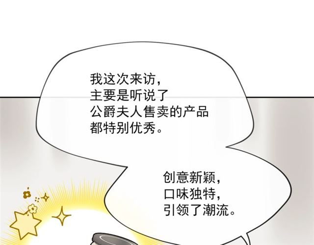 第39话 求合作96