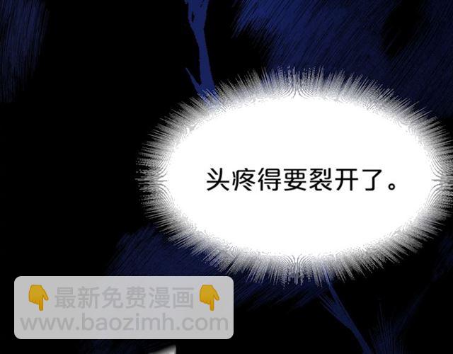 第41话 照料1
