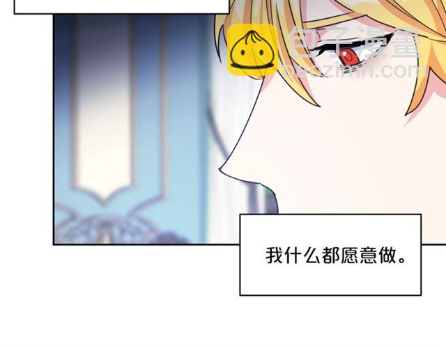第41话 照料104