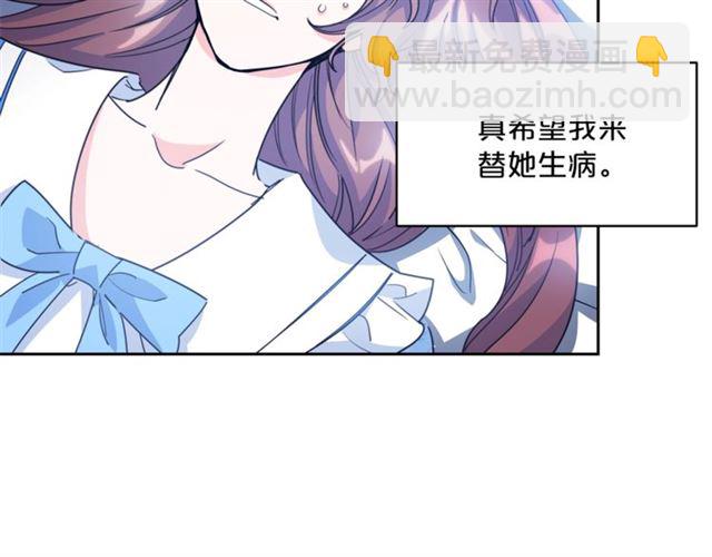 第41话 照料106