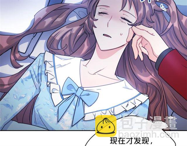 第41话 照料111
