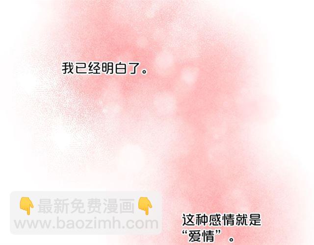 第41话 照料114