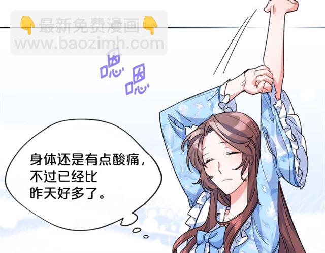 第41话 照料135