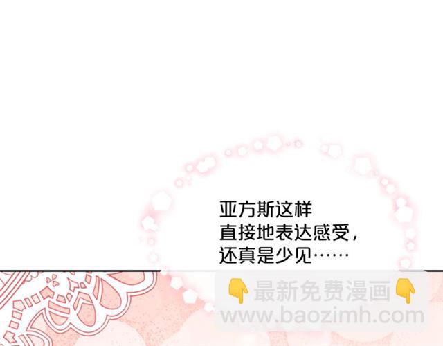 第41话 照料149