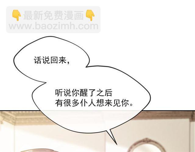 第41话 照料152
