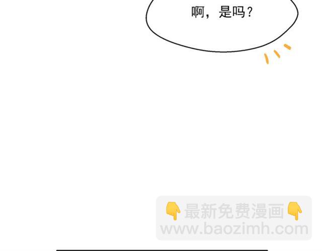 第41话 照料154