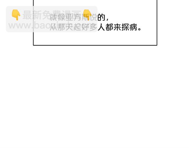 第41话 照料159