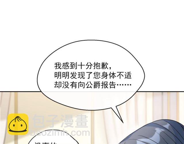 第41话 照料160