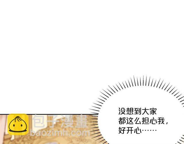 第41话 照料168