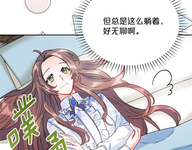 第41话 照料171
